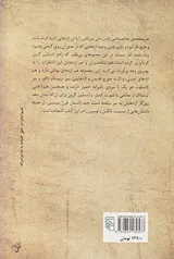 کتاب اژدهایان (دوران باستان قرون وسطا و بعد)